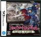 あなたが選ぶベストオブファイアーエムブレム！ゲーム人気投票実施！・ランキング　6位　ファイアーエムブレム 新・紋章の謎の画像