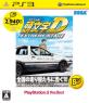 頭文字Dシリーズ歴代人気ランキング！みんなの推し作品はどれ？・人気投票　2位　頭文字D エクストリーム ステージの画像