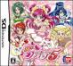 ファンが選ぶベストプリキュア：歴代ゲームランキング・人気投票　2位　Yes！ プリキュア5の画像