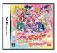 ファンが選ぶベストプリキュア：歴代ゲームランキング・人気投票　3位　Yes！ プリキュア5GoGo！の画像