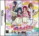 ファンが選ぶベストプリキュア：歴代ゲームランキング・人気投票　9位　こえであそぼう ハートキャッチプリキュア！の画像