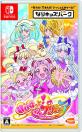 ファンが選ぶベストプリキュア：歴代ゲームランキング・人気投票　10位　なりキッズパーク HUGっと！ プリキュアの画像