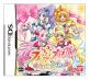 ファンが選ぶベストプリキュア：歴代ゲームランキング・人気投票　11位　フレッシュプリキュア あそびコレクションの画像