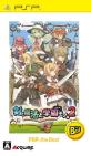 アクワイアのベストゲームはこれだ！人気ゲーム投票開催！・ランキング　10位　剣と魔法と学園モノ。2の画像