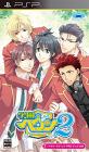 学園ヘヴンシリーズで一番面白かったゲーム作品を決める人気投票＆ランキング　3位　学園ヘヴン2の画像