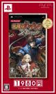 最高の悪魔城ドラキュラはこれだ！シリーズゲーム人気ランキング・人気投票　7位　悪魔城ドラキュラ Xクロニクルの画像