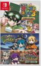 SAT-BOXゲーム総選挙｜思い出のゲームタイトルが1位に！・人気投票＆ランキング　6位　ボクらの消しゴム落とし3＋スペシャルセットの画像