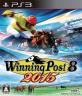 最高のウイニングポストはこれだ！シリーズゲーム人気ランキング・人気投票　4位　Winning Post 8 2015の画像