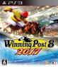 最高のウイニングポストはこれだ！シリーズゲーム人気ランキング・人気投票　10位　Winning Post 8 2017の画像