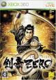 みんなの剣豪愛を形に！人気ゲームランキング大公開・人気投票　1位　剣豪ZEROの画像