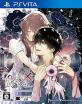 Collar×Maliceシリーズ人気投票！歴代ゲームランキングを決定しよう　1位　Collar×Malice -Unlimited-の画像