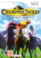 ギャロップレーサーシリーズ歴代人気ランキング！みんなの推しゲームはどれ？・人気投票　3位　Champion Jockeyの画像
