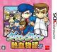 あなたの心に残るゲームは？くにおくん人気タイトル投票・ランキング　8位　ダウンタウン熱血物語SPの画像