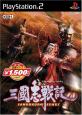 好きな三國志戦記、教えて！シリーズ人気ゲームランキング・人気投票　1位　三國志戦記の画像
