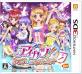 アイカツシリーズ人気投票！歴代ゲームランキングを決定しよう　1位　アイカツ！365日のアイドルデイズの画像