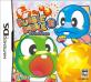 みんなで決めるタイトーのゲーム作品人気ナンバー1投票＆ランキング　2位　バブルボブルDSの画像