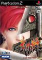 みんなで決めるタイトーのゲーム作品人気ナンバー1投票＆ランキング　3位　武刃街 (BUJINGAI)の画像