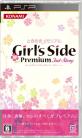 ときめきメモリアル Girl＆#039;s Sideシリーズ中で最高傑作の作品を決める人気投票＆ランキング　7位　ときメモ Girls Side Premium 3の画像