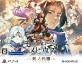 アクアプラスゲームの頂点を決める人気ゲーム投票・ランキング　8位　モノクロームメビウス 刻ノ代贖の画像