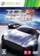 最高のテストドライブ アンリミテッド （Test Drive Unlimited）はこれだ！シリーズゲーム人気ランキング・人気投票　2位　テストドライブ2の画像