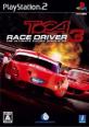 インターチャネルで一番面白かったゲーム作品を決める人気投票＆ランキング　5位　TOCA RACE DRIVER 3の画像