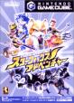 スターフォックスシリーズ歴代人気ランキング！みんなの推しゲーム作品はどれ？・人気投票　4位　スターフォックスアドベンチャーの画像