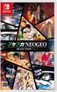 あなたが選ぶベストオブサムライスピリッツ！ゲーム人気投票実施！・ランキング　4位　アケアカNEOGEO セレクション Vol.3の画像