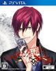 honeybee名作ゲーム大集合！人気ゲーム作品ランキング＆思い出語り・人気投票　5位　DYNAMIC CHORD feat.KYOHSOの画像