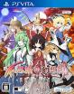 不思議の幻想郷シリーズ歴代人気ランキング！みんなの推しゲーム作品はどれ？・人気投票　1位　不思議の幻想郷TOD RELOADEDの画像