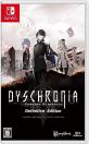 あなたが選ぶイザナギゲームズの名作ゲーム・人気投票＆ランキング　5位　DYSCHRONIA: Chronos Alternateの画像