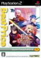 フェイトファン集合！シリーズ最高傑作のゲームを決めるランキング・人気投票　4位　Fate/unlimited codesの画像