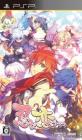 忍び、恋うつつ好き必見！最も愛されたシリーズゲームランキング・人気投票　1位　忍び、恋うつつの画像