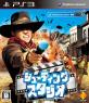 どのPlayStationMove専用／対応が一番楽しい？PlayStationMove専用／対応シリーズゲーム作品人気投票結果発表・ランキング　9位　シューティングスタジオの画像