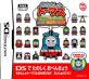 最高のトーマスはこれだ！シリーズゲーム作品人気ランキング・人気投票　2位　トーマス DSではじめる こくご さんすう えいごの画像