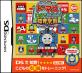 最高のトーマスはこれだ！シリーズゲーム作品人気ランキング・人気投票　3位　トーマス DSではじめる知育学習の画像