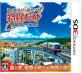 必見！みんなが選ぶ歴代鉄道にっぽん最高傑作ゲームランキング・人気投票　2位　路線たび ゆいレール編の画像