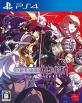 必見！みんなが選ぶ歴代UNDER NIGHT IN-BIRTH最高傑作ゲームランキング・人気投票　1位　UNDER NIGHT IN-BIRTH Exe:Late[st]の画像