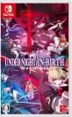 必見！みんなが選ぶ歴代UNDER NIGHT IN-BIRTH最高傑作ゲームランキング・人気投票　2位　UNDER NIGHT IN-BIRTH II Sys:Celesの画像