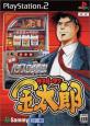 みんなで決める！歴代実戦パチスロ・パチンコ必勝法人気ゲーム作品ランキング・人気投票　9位　実戦パチスロ必勝法 サラリーマン金太郎の画像