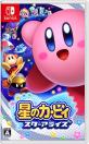 カービィファン集合！シリーズ最高傑作のゲームを決めるランキング・人気投票　6位　星のカービィ スターアライズの画像