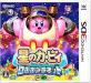 カービィファン集合！シリーズ最高傑作のゲームを決めるランキング・人気投票　7位　星のカービィ ロボボプラネットの画像