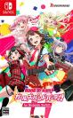 みんなが選ぶブシロード ゲーム最高傑作ランキング・人気投票　9位　バンドリ！ ガールズバンドパーティ！の画像