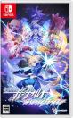 蒼き雷霆ガンヴォルト好き必見！最も愛されたシリーズゲームランキング・人気投票　2位　蒼き雷霆 ガンヴォルト トライアングル エディションの画像