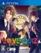 アスガルド人気No.1は？歴代ゲームタイトル総選挙結果発表・人気投票＆ランキング　1位　LOVE:QUIZの画像
