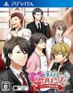 アスガルド人気No.1は？歴代ゲームタイトル総選挙結果発表・人気投票＆ランキング　2位　5人の恋プリンス ～ヒミツの契約結婚～の画像