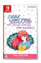 みんなのときめきメモリアル愛を形に！人気ゲームランキング大公開・人気投票　1位　ときめきメモリアル エモーショナルの画像