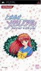 みんなのときめきメモリアル愛を形に！人気ゲームランキング大公開・人気投票　3位　ときメモ forever with youの画像
