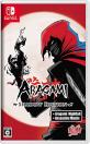 Game Source Entertainmentの名作ゲーム、みんなで選ぶ人気ゲーム作品投票ランキング　7位　Aragami：Shadow Editionの画像