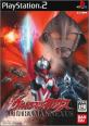 みんなで決めるウルトラマンシリーズ人気ゲーム作品ナンバー1投票＆ランキング　6位　ウルトラマンネクサスの画像