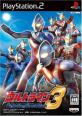 みんなで決めるウルトラマンシリーズ人気ゲーム作品ナンバー1投票＆ランキング　7位　ウルトラマン Fighting Evolution 3の画像